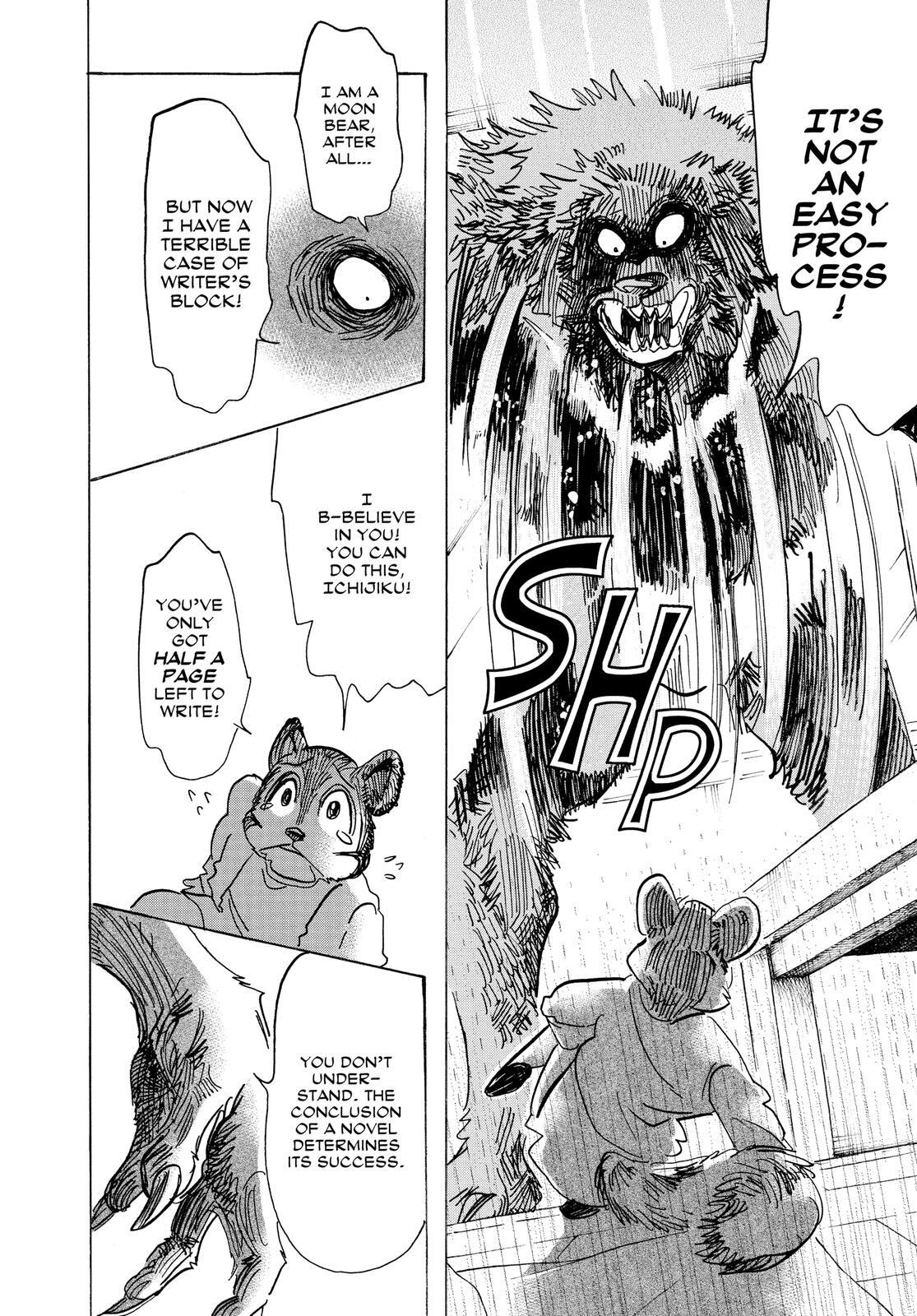 Read BEAST COMPLEX Manga Online
