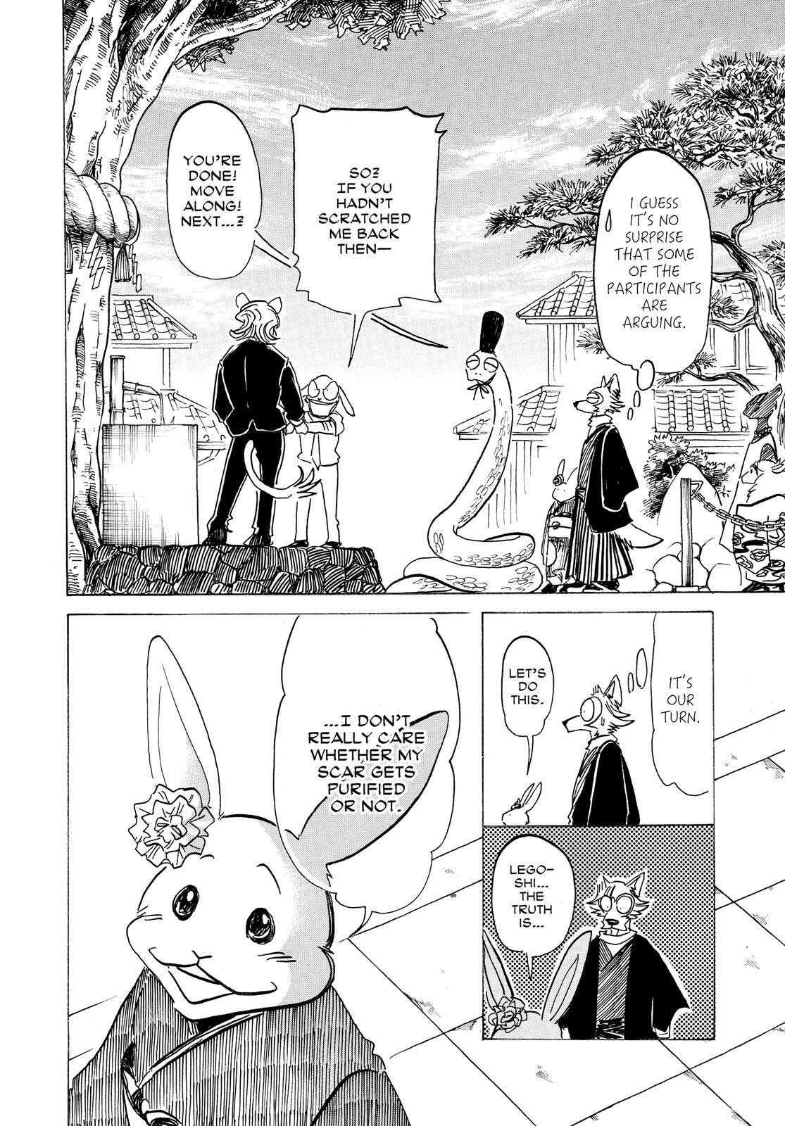 Read BEAST COMPLEX Manga Online