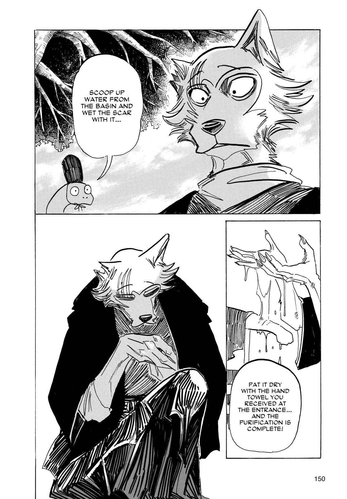 Read BEAST COMPLEX Manga Online