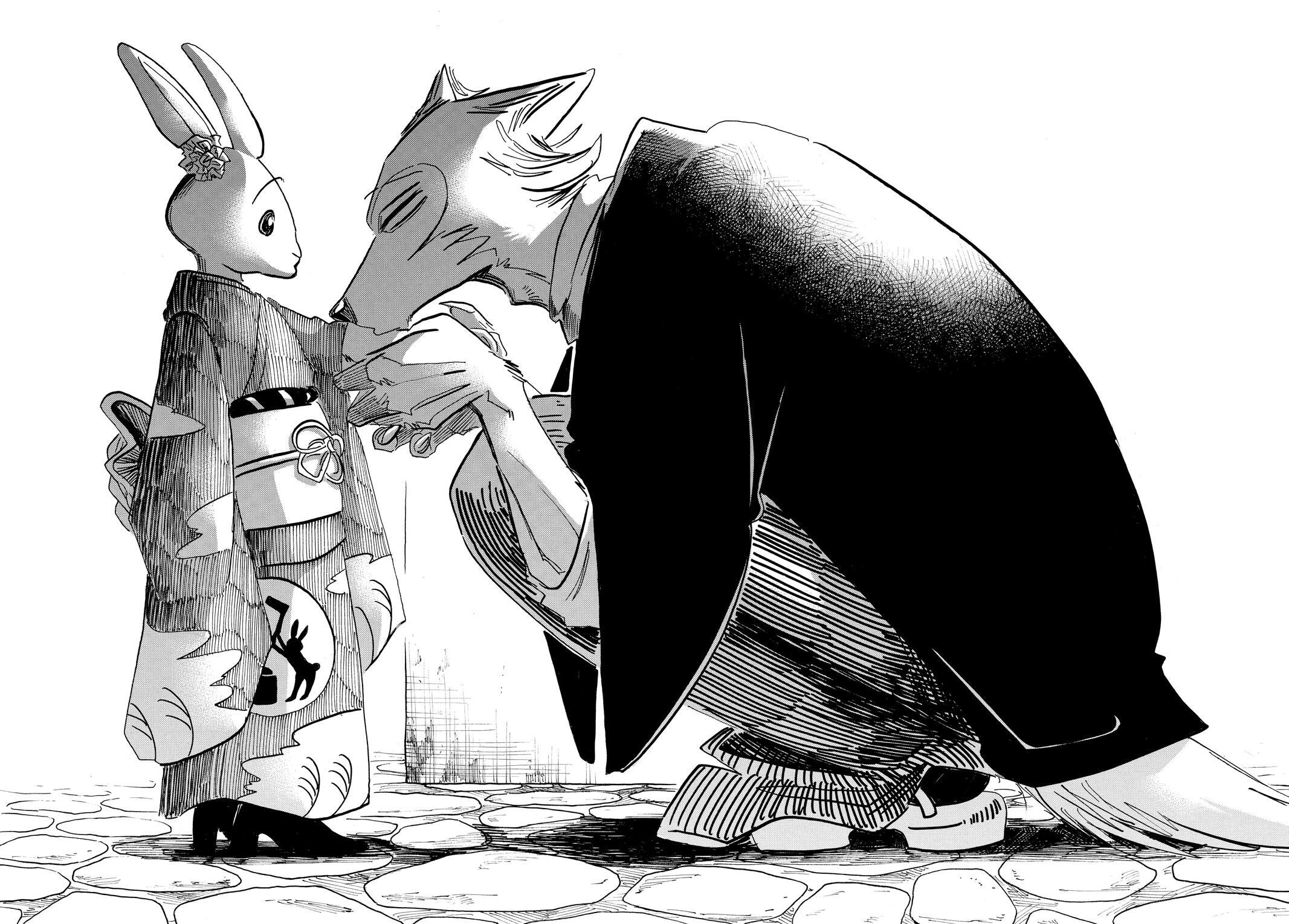Read BEAST COMPLEX Manga Online