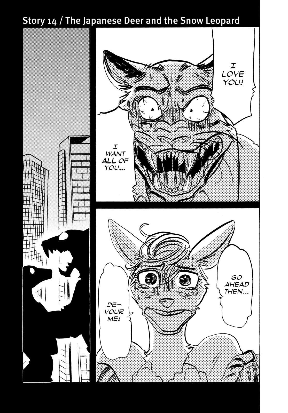 Read BEAST COMPLEX Manga Online