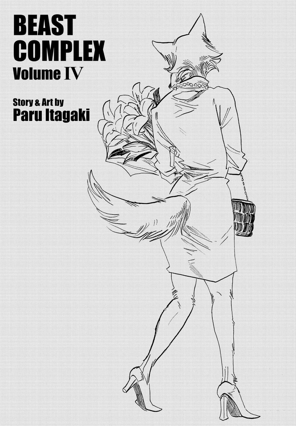 Read BEAST COMPLEX Manga Online