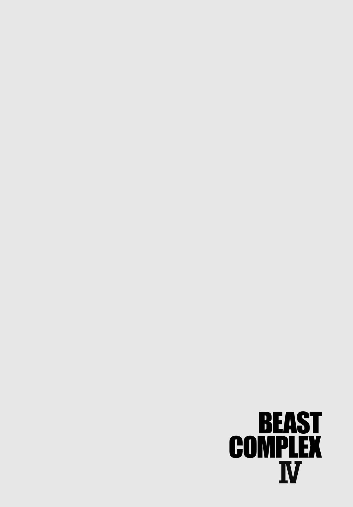 Read BEAST COMPLEX Manga Online
