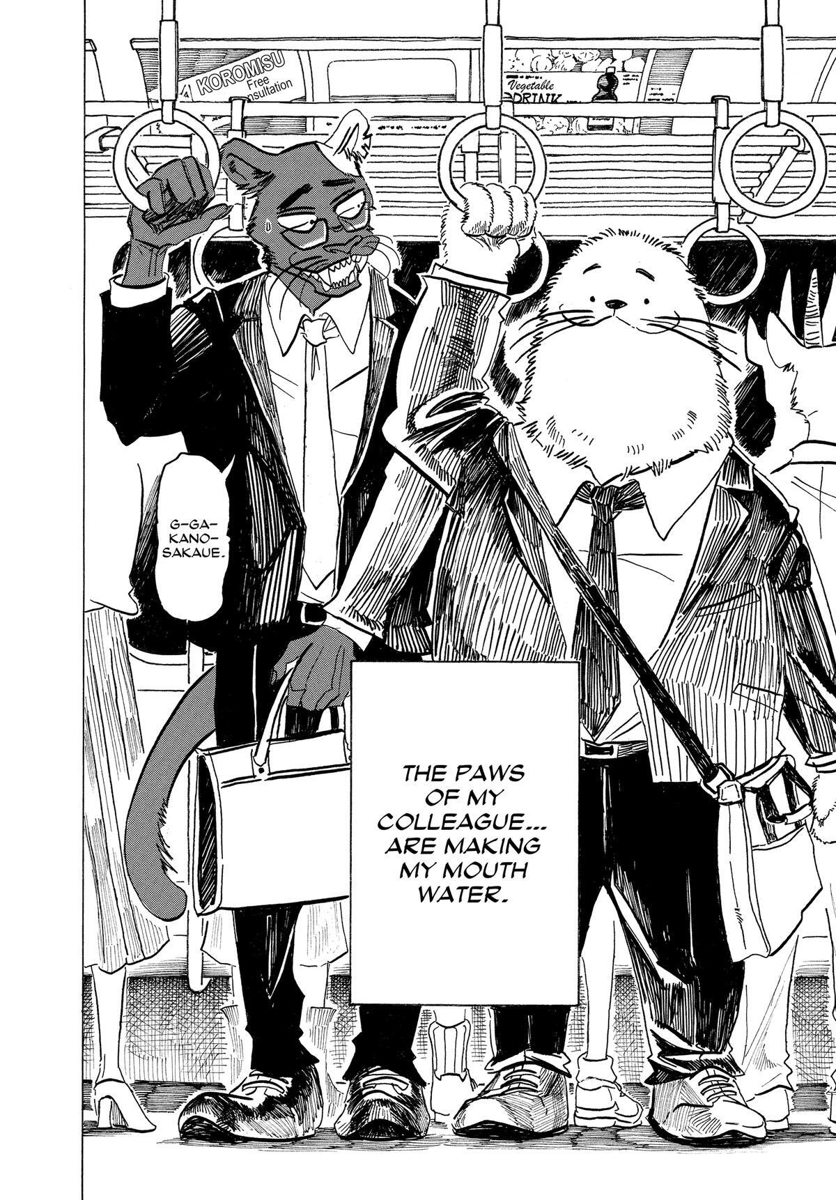 Read BEAST COMPLEX Manga Online