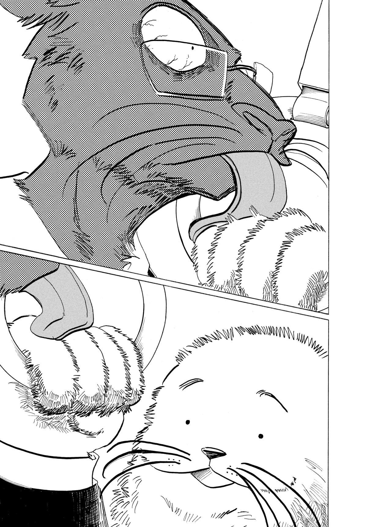 Read BEAST COMPLEX Manga Online