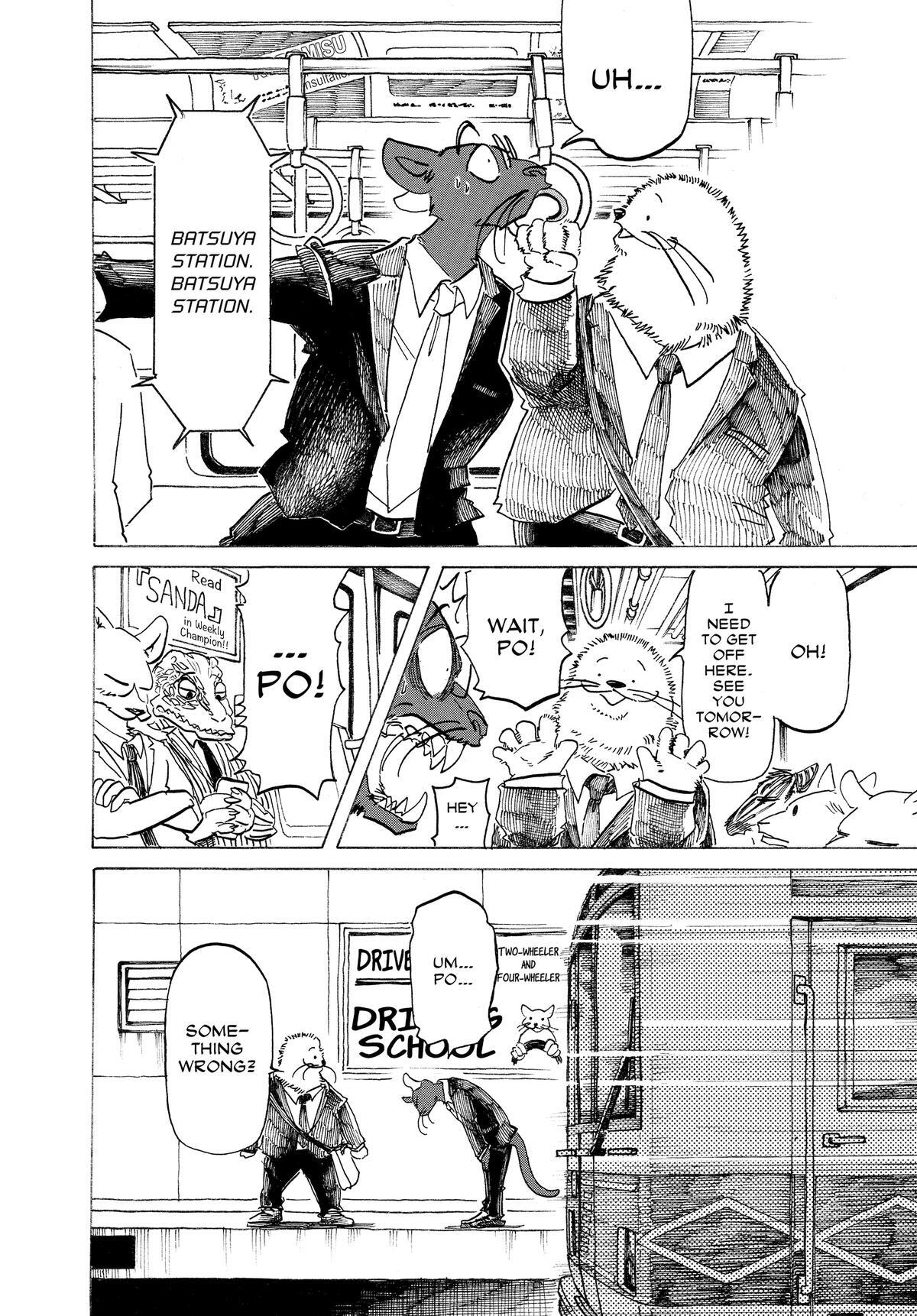 Read BEAST COMPLEX Manga Online