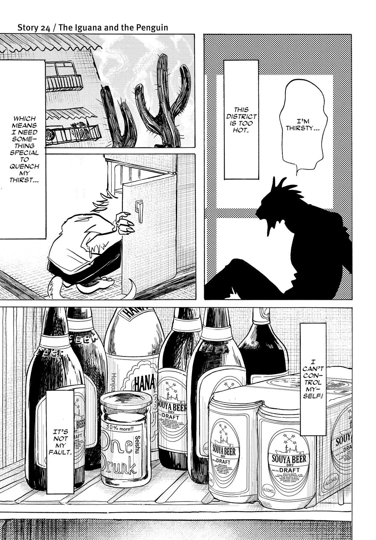 Read BEAST COMPLEX Manga Online