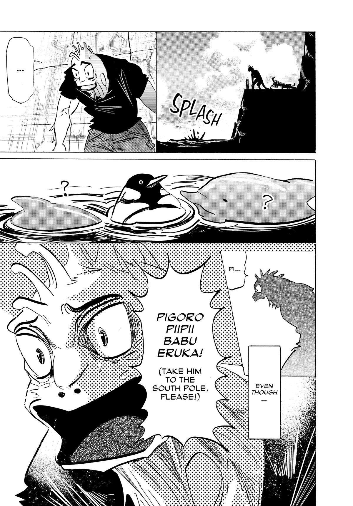 Read BEAST COMPLEX Manga Online