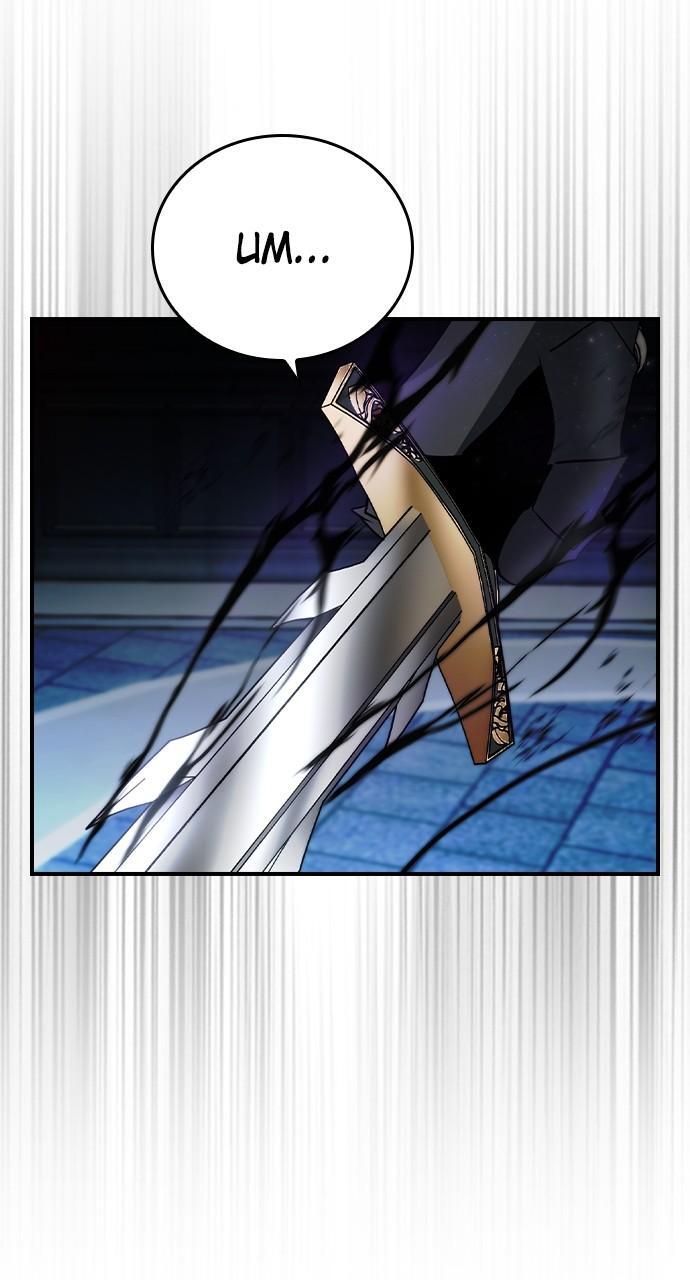 Read Bad Ending Maker Manga Online
