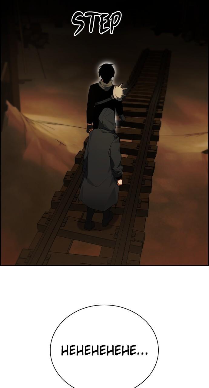 Read Bad Ending Maker Manga Online