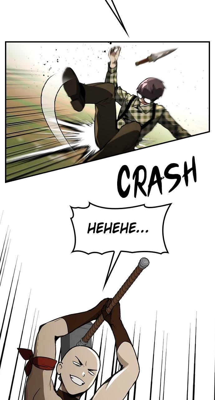 Read Bad Ending Maker Manga Online