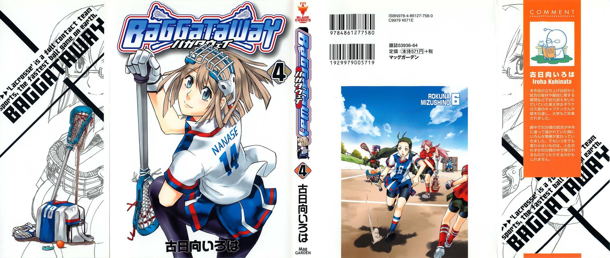 Read BaggataWay Manga Online