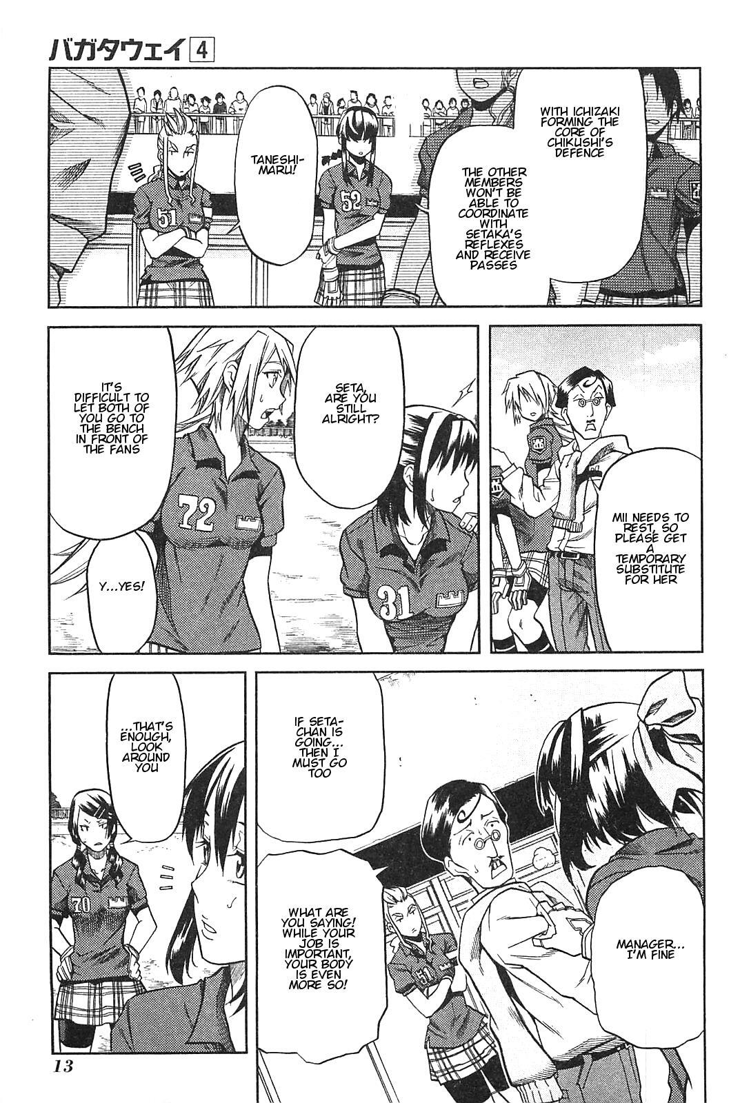 Read BaggataWay Manga Online
