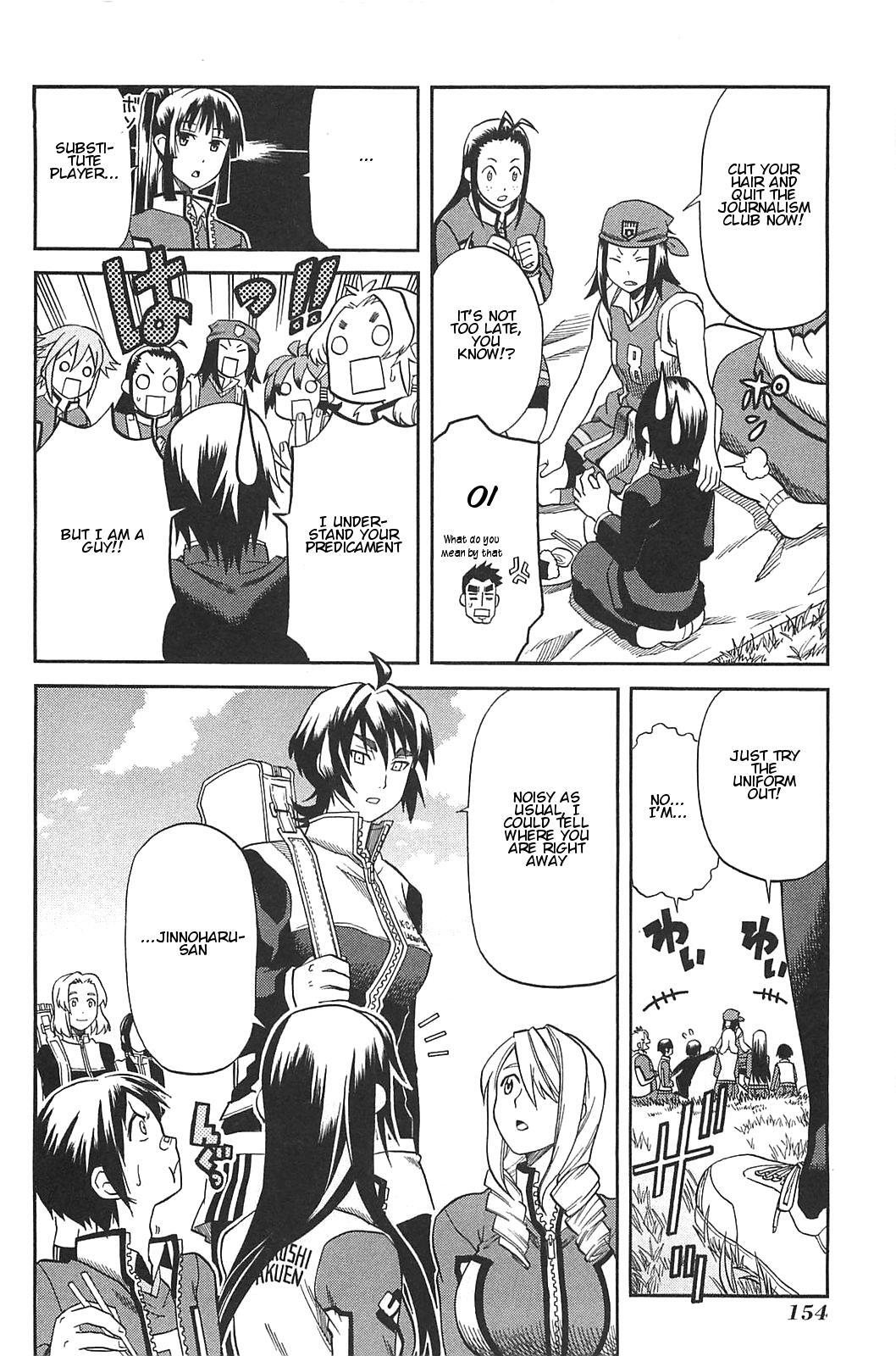 Read BaggataWay Manga Online
