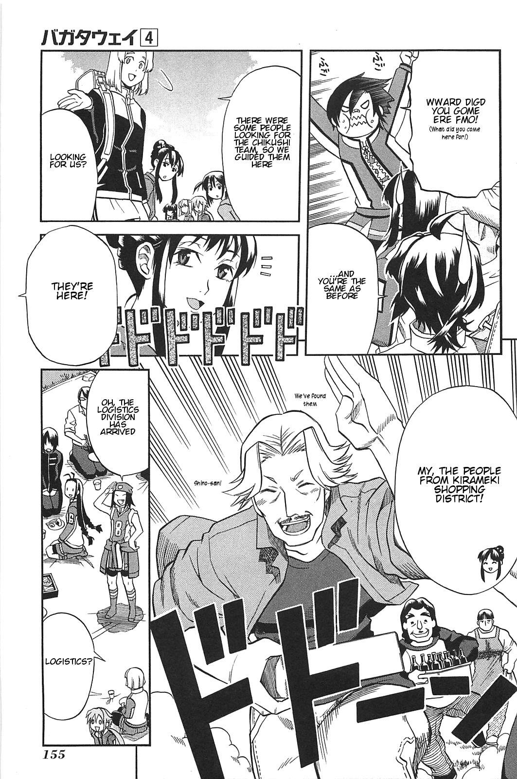 Read BaggataWay Manga Online