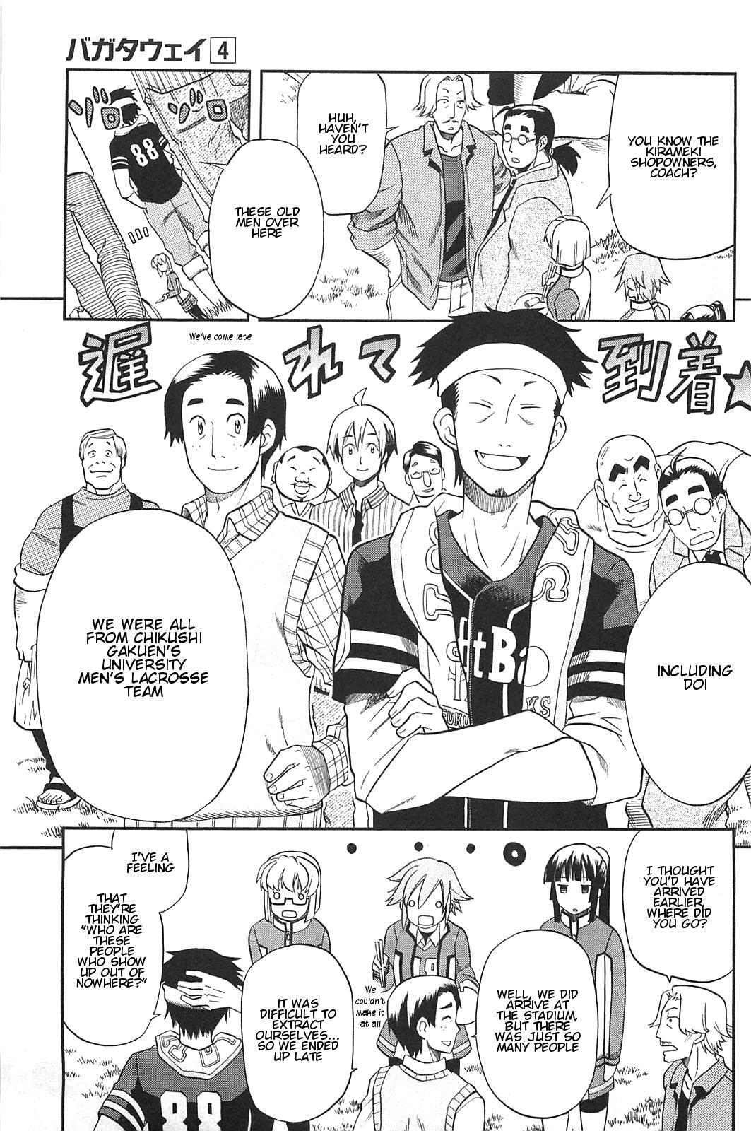 Read BaggataWay Manga Online