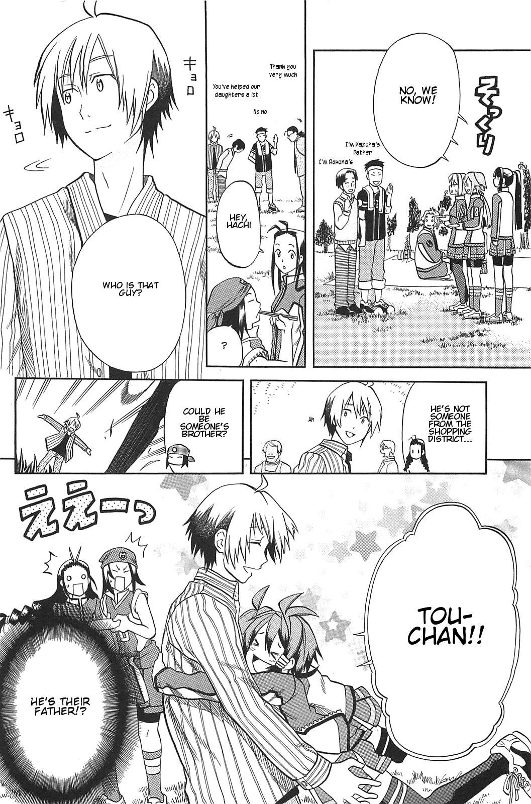 Read BaggataWay Manga Online