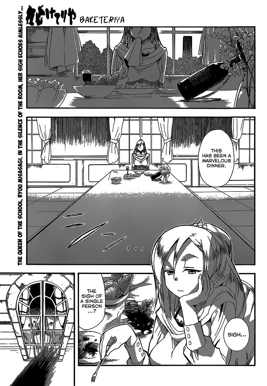 Read Baketeriya Manga Online