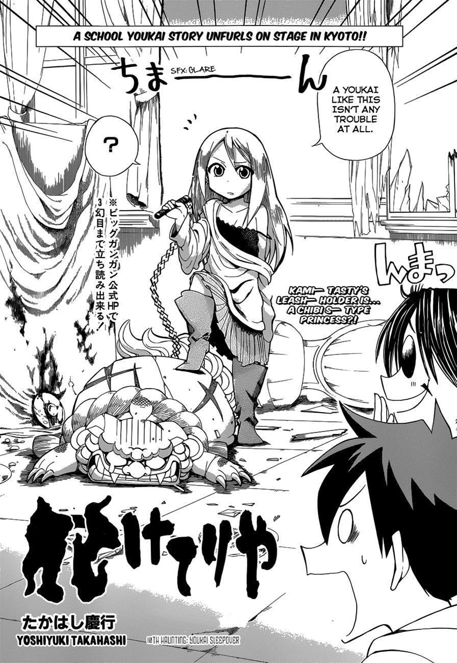 Read Baketeriya Manga Online
