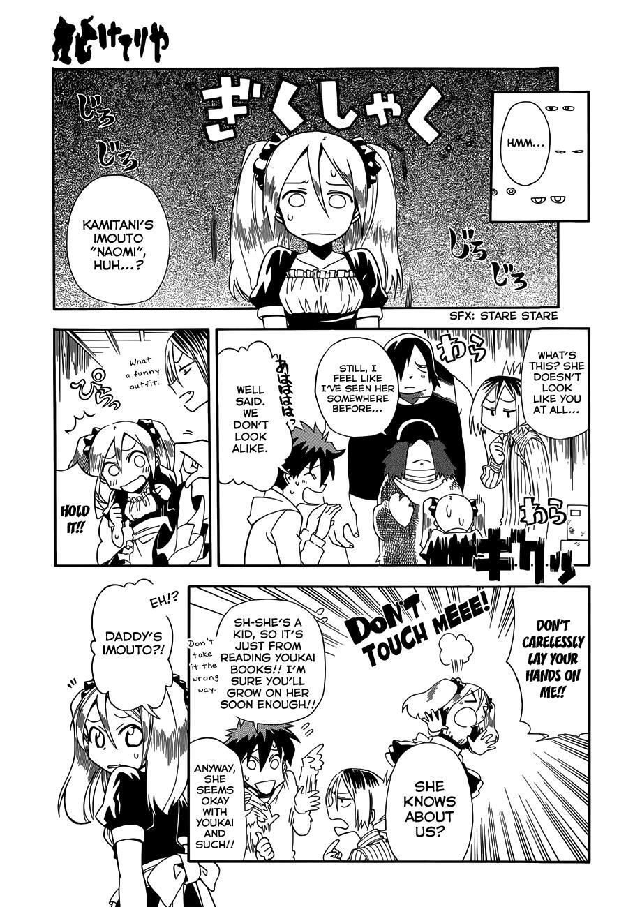 Read Baketeriya Manga Online