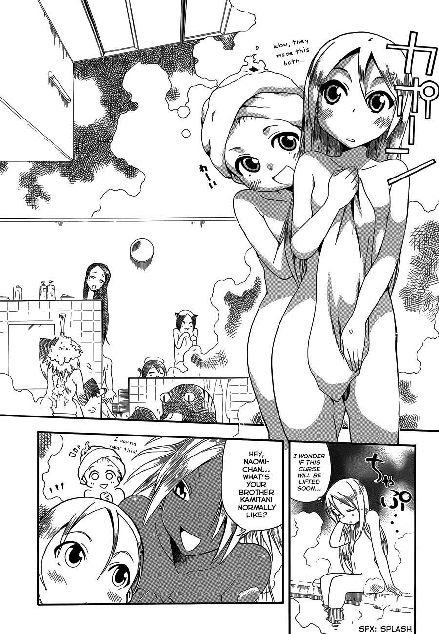 Read Baketeriya Manga Online