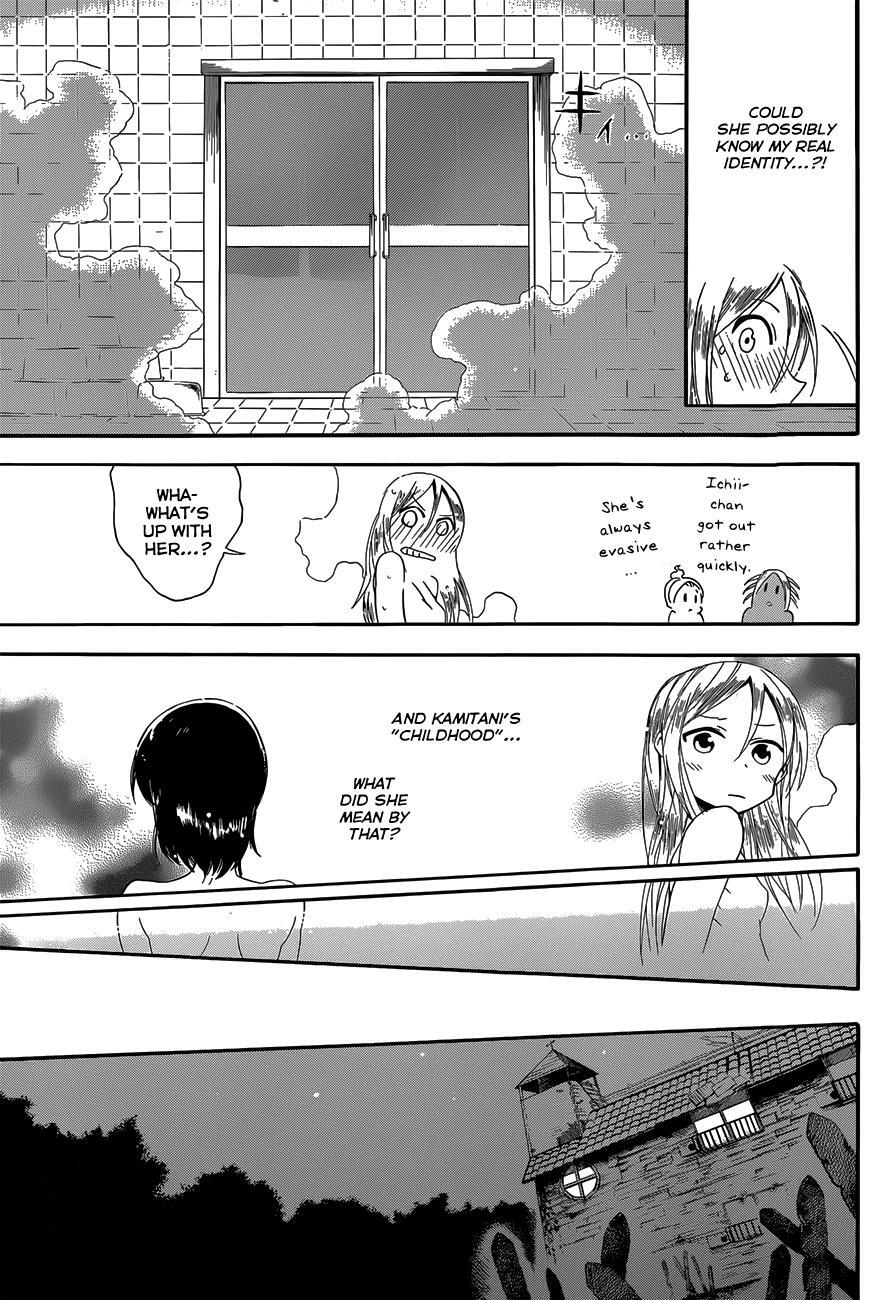 Read Baketeriya Manga Online
