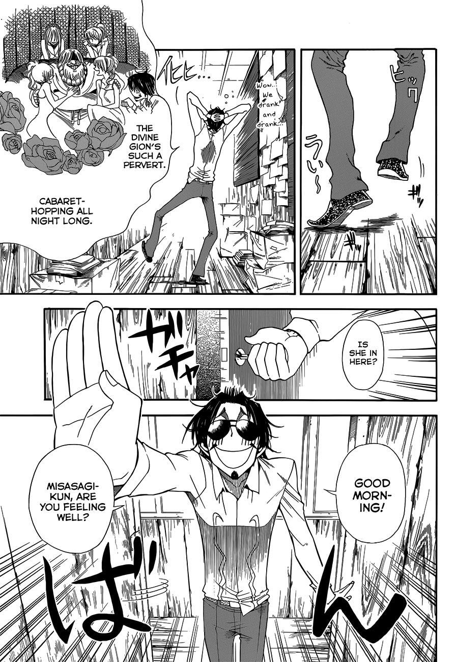 Read Baketeriya Manga Online