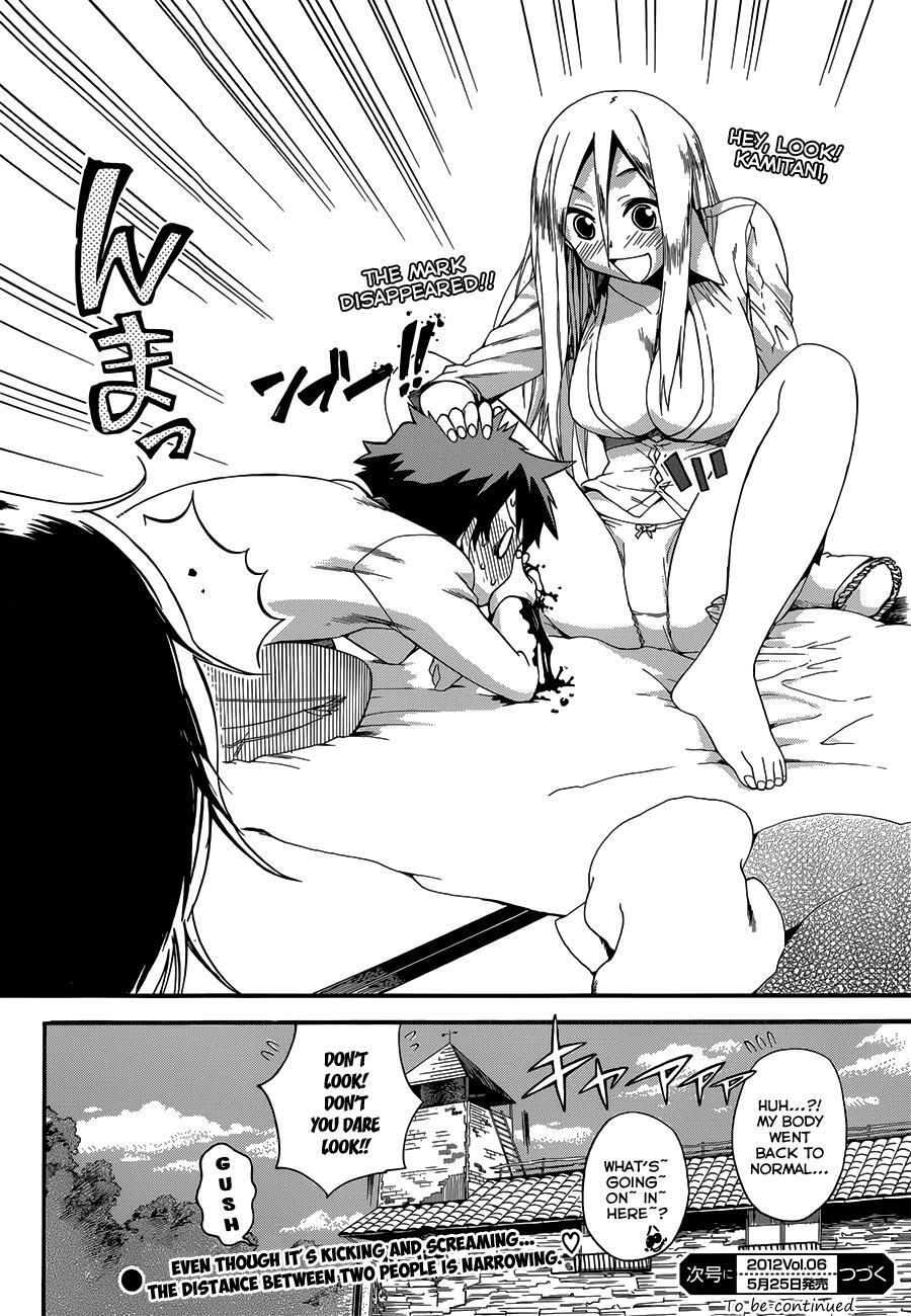 Read Baketeriya Manga Online