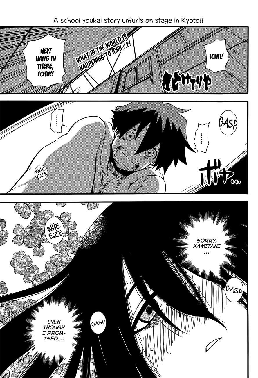 Read Baketeriya Manga Online