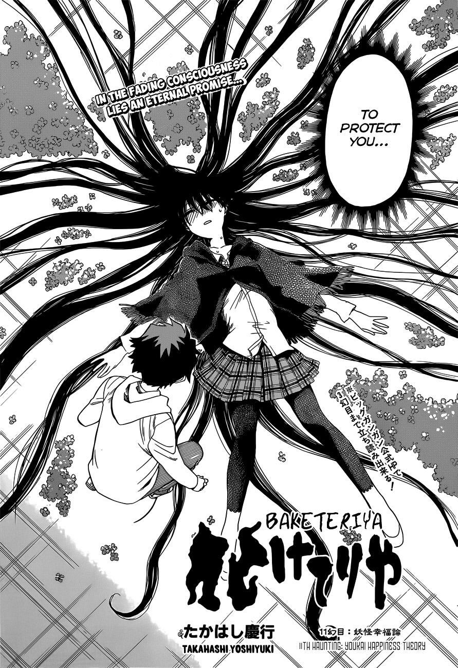 Read Baketeriya Manga Online