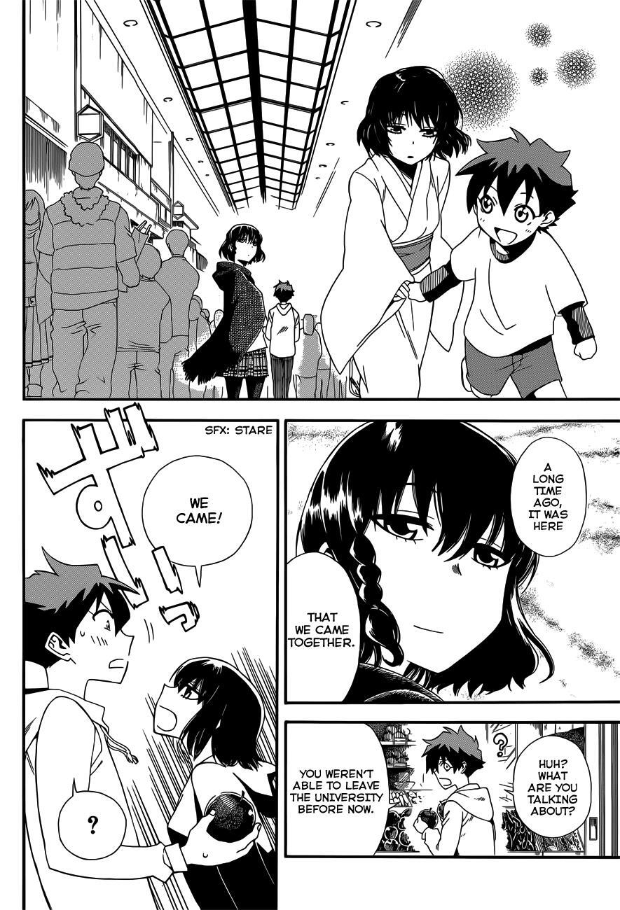 Read Baketeriya Manga Online