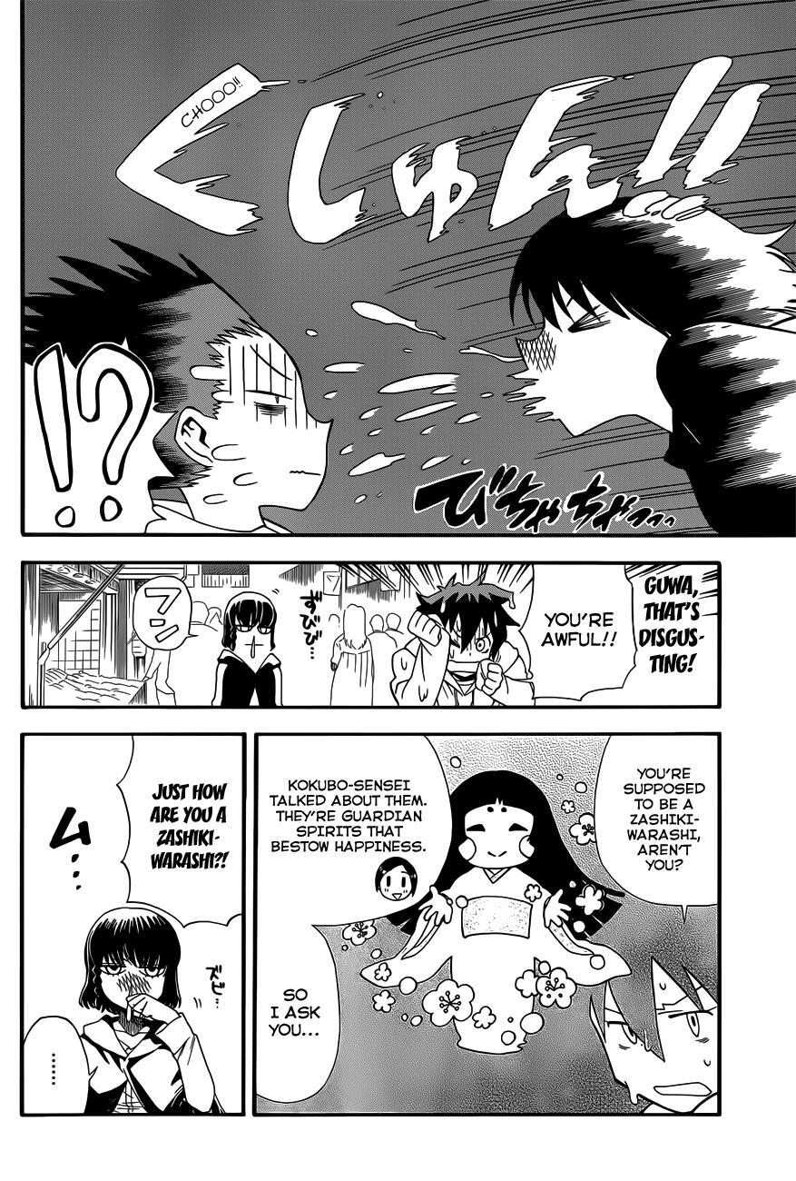 Read Baketeriya Manga Online