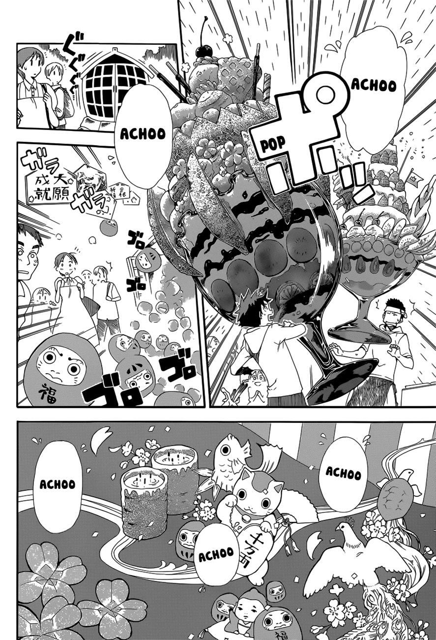 Read Baketeriya Manga Online
