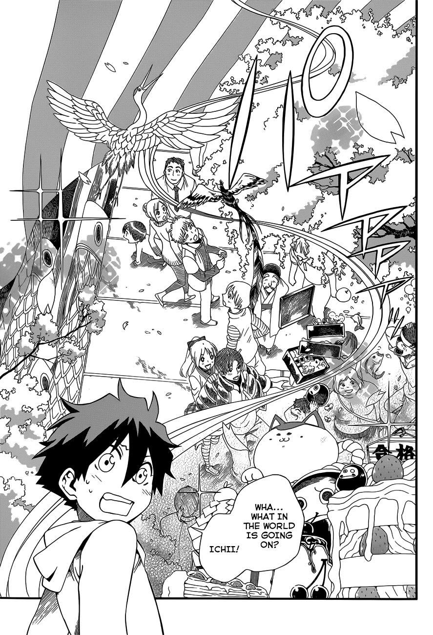 Read Baketeriya Manga Online