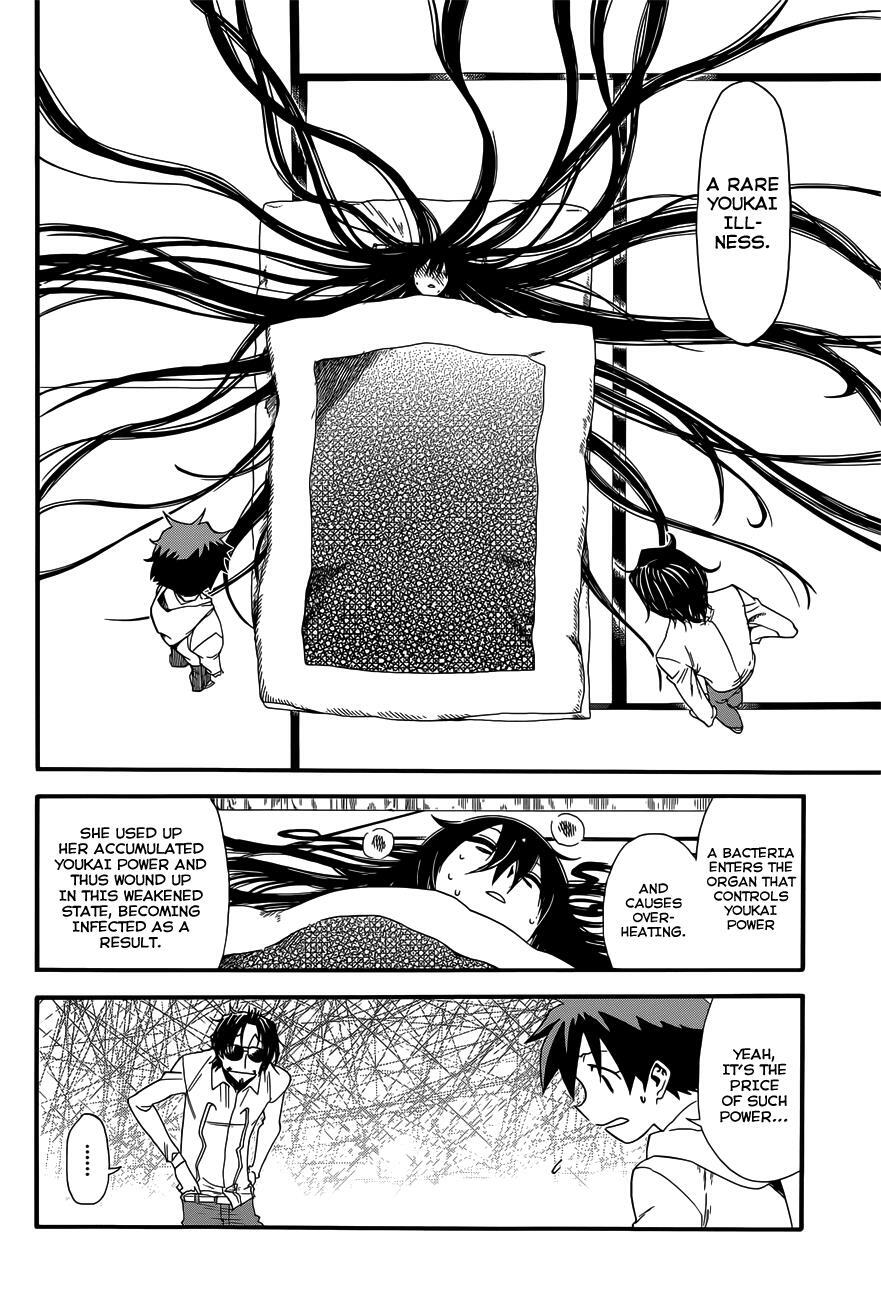 Read Baketeriya Manga Online