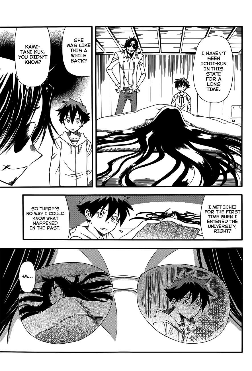 Read Baketeriya Manga Online
