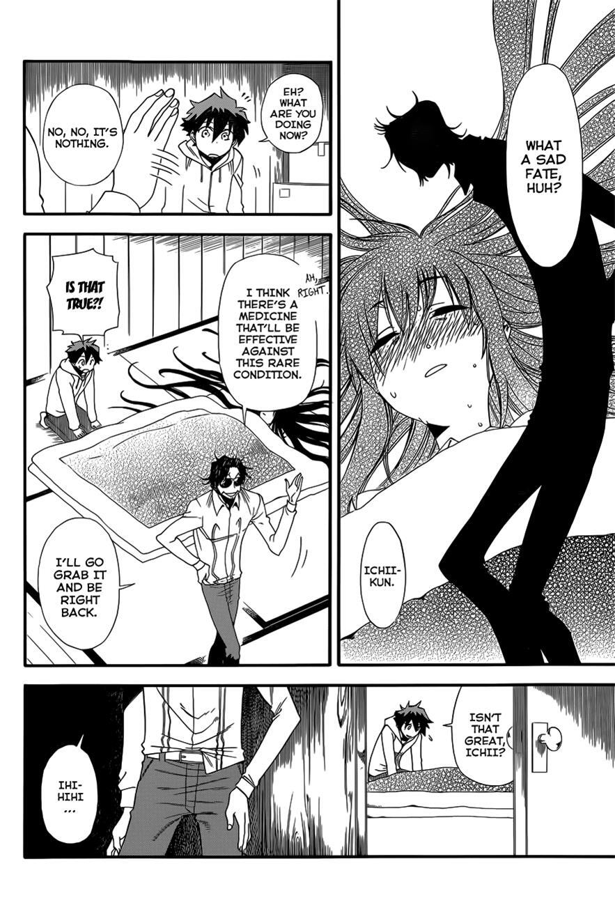 Read Baketeriya Manga Online