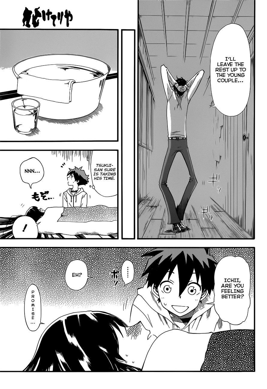 Read Baketeriya Manga Online