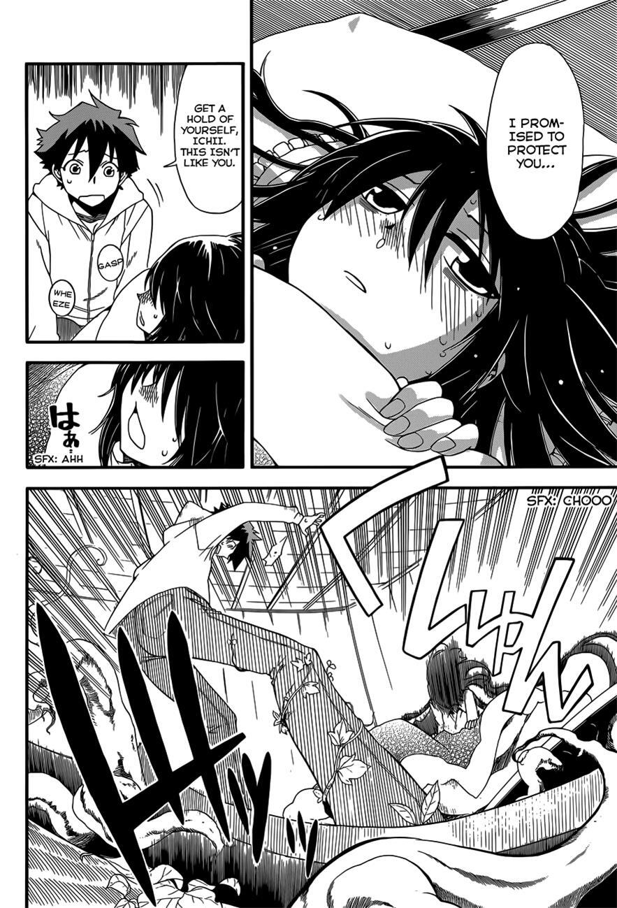 Read Baketeriya Manga Online