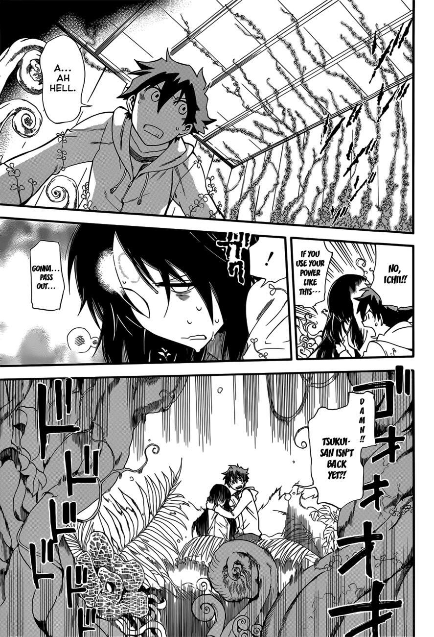 Read Baketeriya Manga Online