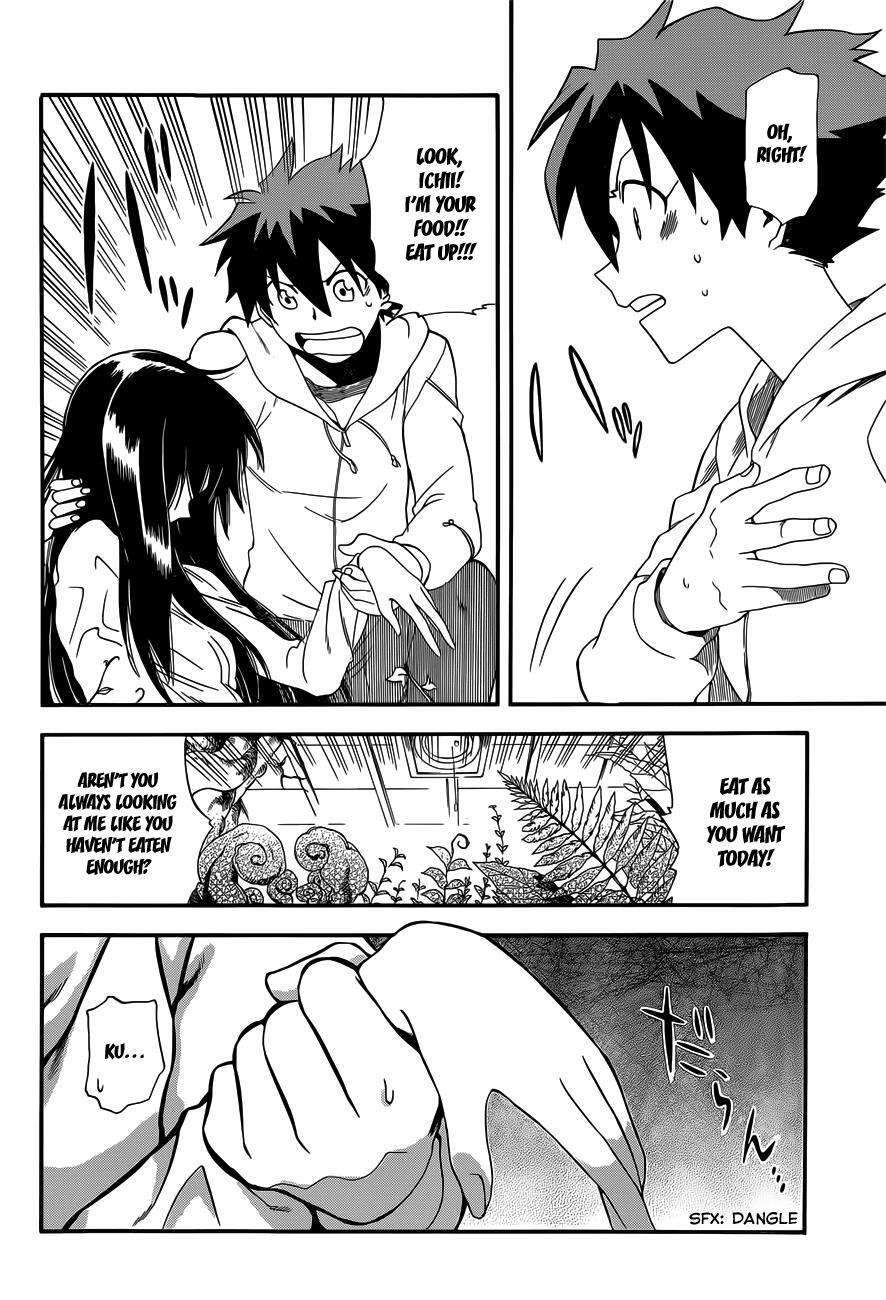 Read Baketeriya Manga Online
