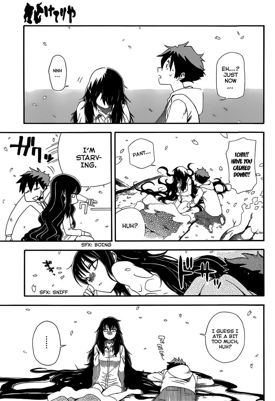 Read Baketeriya Manga Online