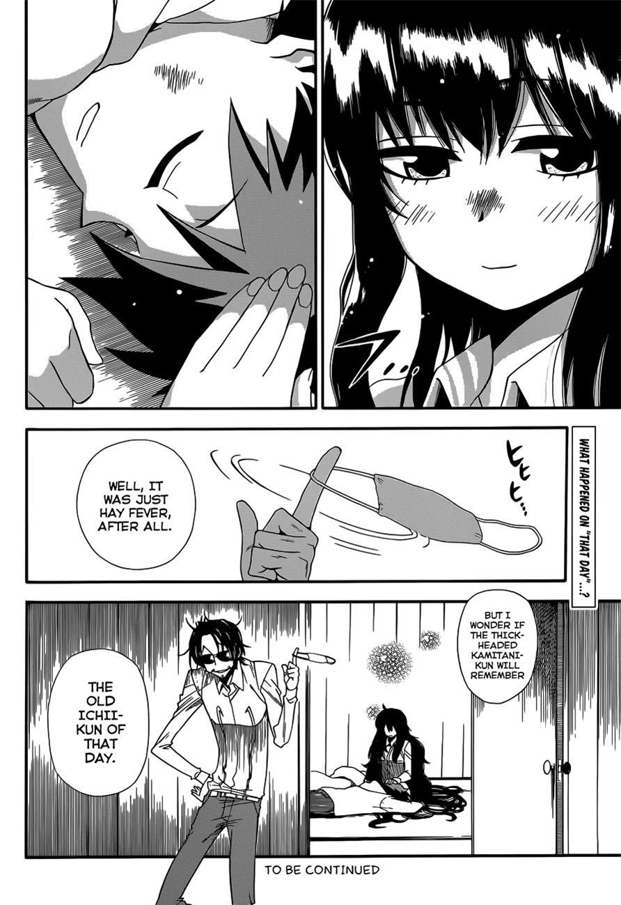 Read Baketeriya Manga Online