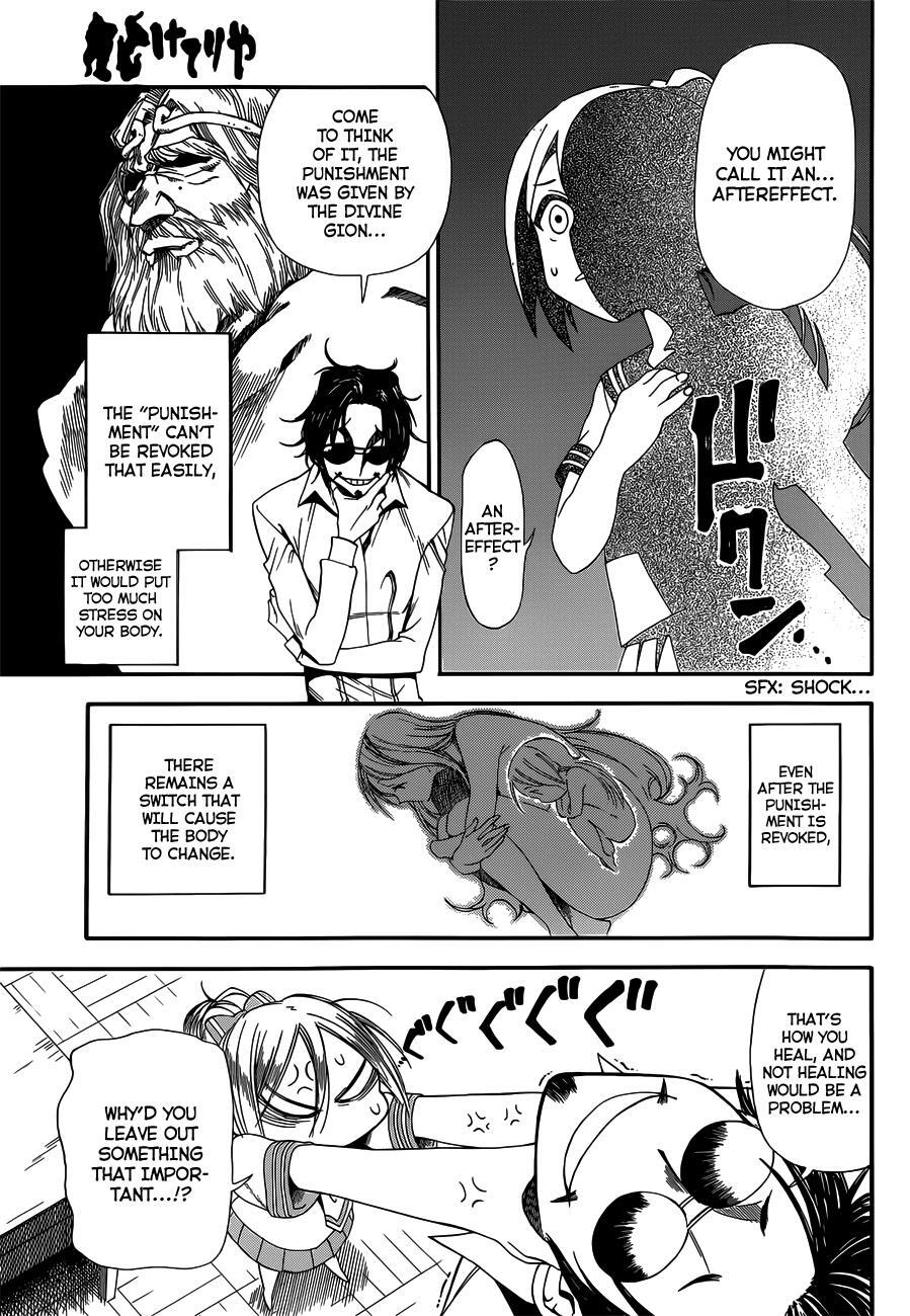 Read Baketeriya Manga Online