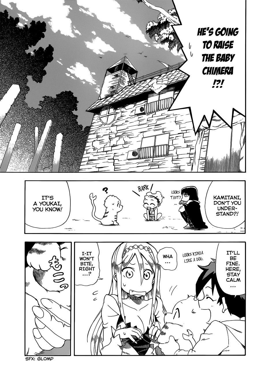 Read Baketeriya Manga Online