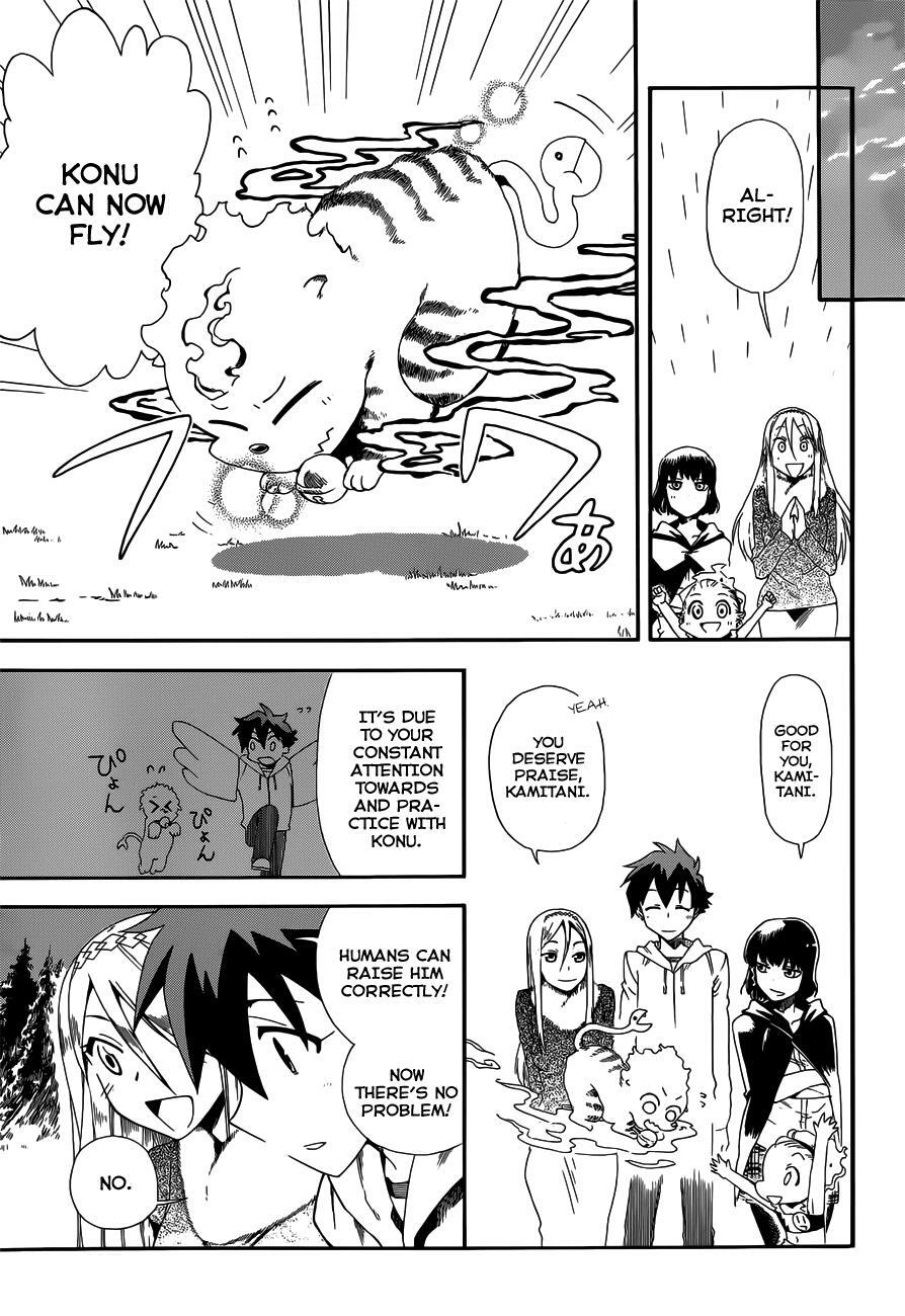 Read Baketeriya Manga Online
