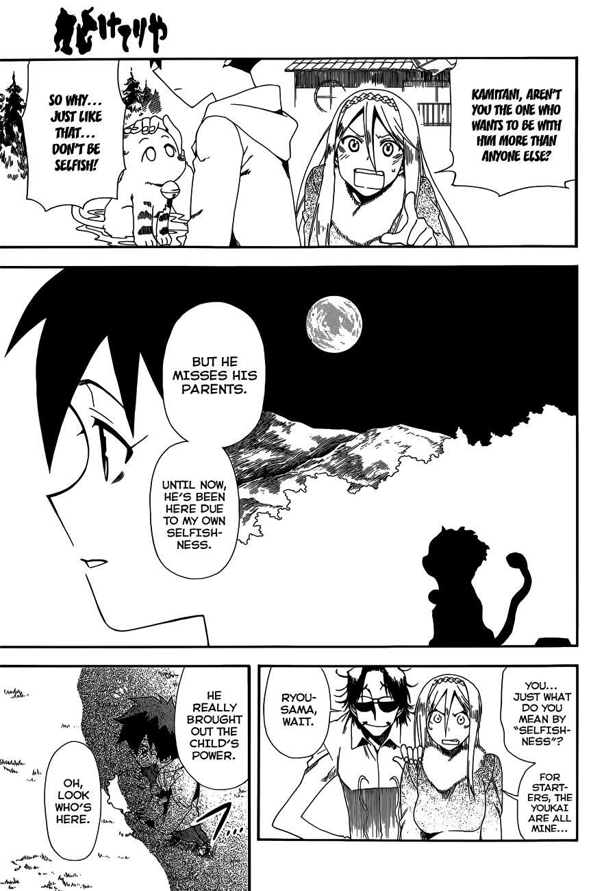 Read Baketeriya Manga Online