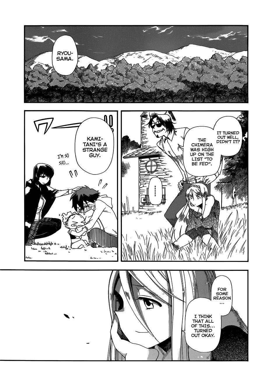 Read Baketeriya Manga Online