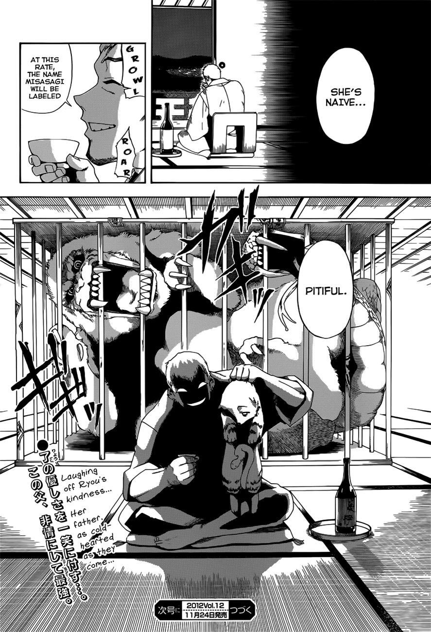 Read Baketeriya Manga Online