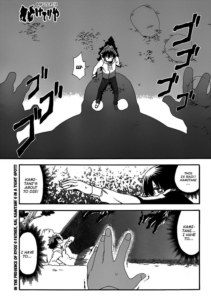 Read Baketeriya Manga Online